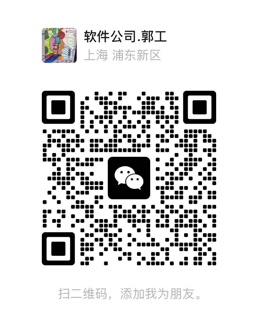 微信