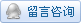 点击这里给我发消息